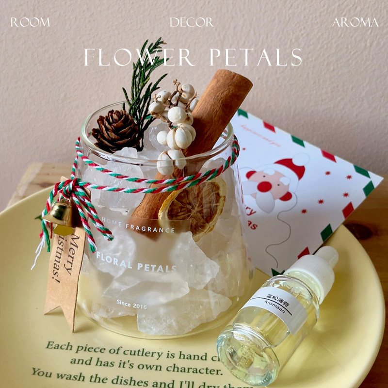 圣诞节礼物香薰精油香氛天然扩香石矿石家用室内持久创意生日礼盒,淘宝优惠券,粉丝福利购,淘宝优惠卷