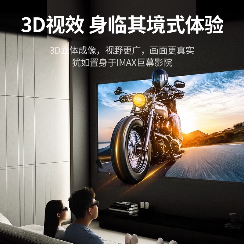 绿联HD104hdmi高清线连接电视机顶盒电脑和显示器屏2.0加长4k视频