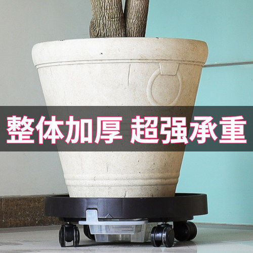 花盆托盘万向轮家用树脂红色圆形加厚塑料接水移动花盆底座带滚轮 - 图1