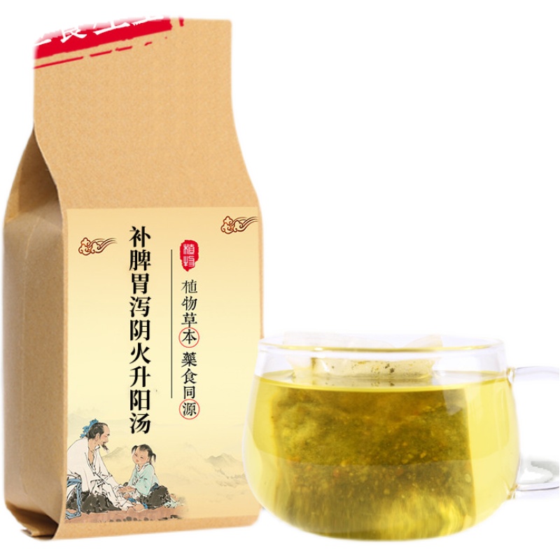 李东垣 补脾胃泻阴火升阳汤 袋泡茶30包补/脾升阳泻/火 买2送1 - 图3