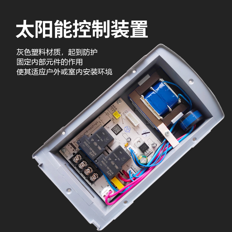 毫瓦特龙普桑普新款老款壁挂太阳能通用适配控制器主板仪表线路板,淘宝优惠券,粉丝福利购,淘宝优惠卷