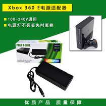 New XBOX360 E power adapter Firebull xbox 360 AC transformer 100-240V universal