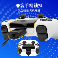 Рукав силиконовые ручки 良值 ps5精英手柄硅胶保护套 ps5