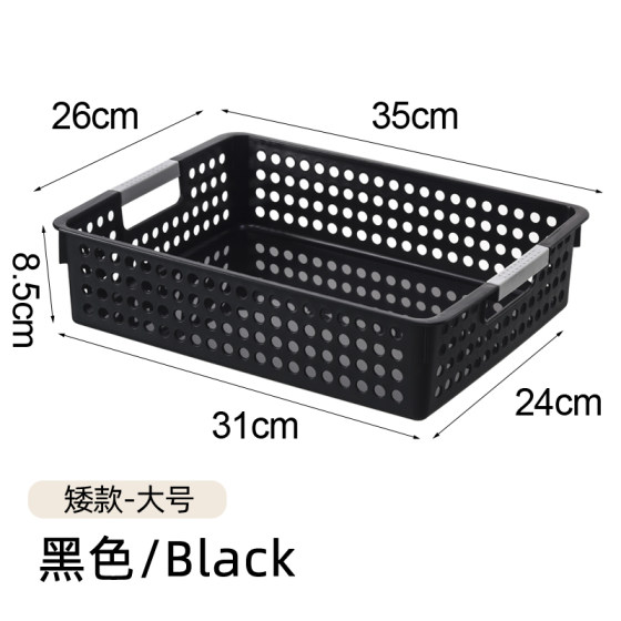 Desktop kindergarten sundries toy storage basket storage basket