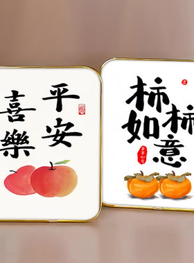 平安喜乐柿柿如意摆件