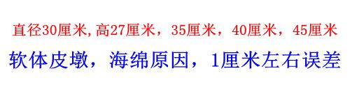 福字皮凳子沙发搁脚櫈小屁蹲梳妆换鞋登矮蹾茶几木椅家用圆皮墩子-图0