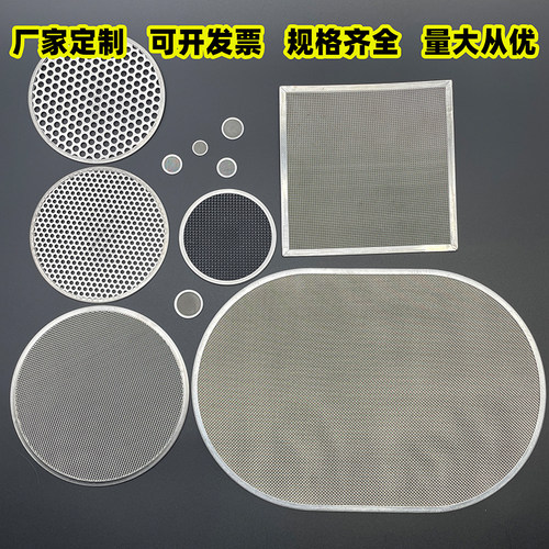 304不锈钢包边过滤网片圆形冲压平片高精度多层复合目数机械配件 - 图0
