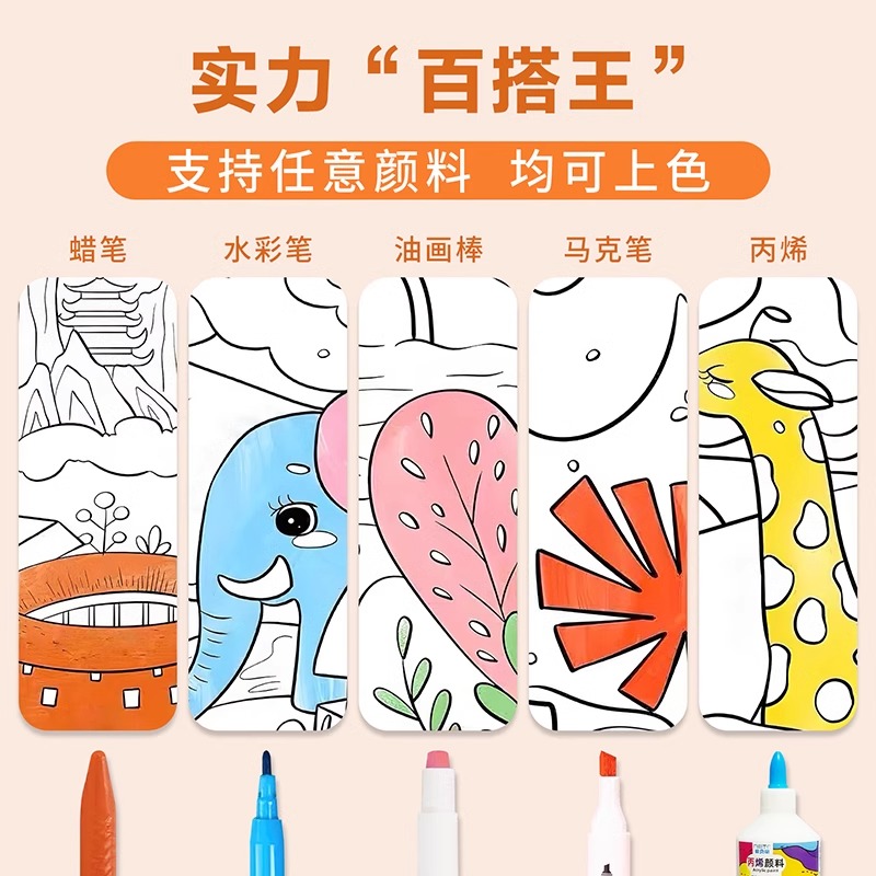 春天爱国国庆画卷幼儿园儿童涂鸦画布百米长卷填色线稿白画布定制 - 图0