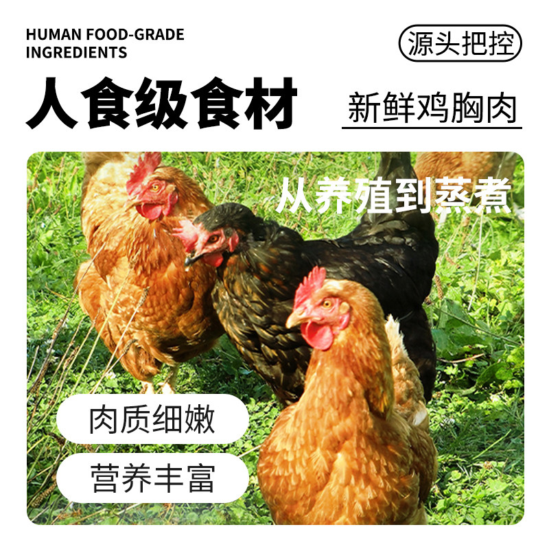 英拿宠物蒸煮鸡胸肉猫咪零食补水狗狗水煮鸡小胸营养湿粮即食鸡肝,淘宝优惠券,粉丝福利购,淘宝优惠卷