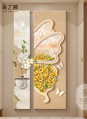 【水培植物砂岩画】新款创意玄关