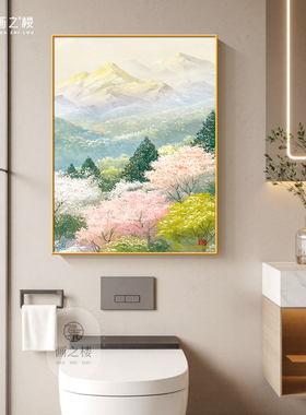 【小红书】卫生间装饰画浴室挂画