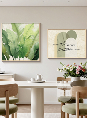 家大业大餐厅组合装饰画绿植壁画