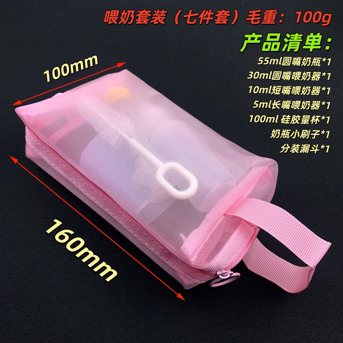 新生宠物幼猫咪奶瓶奶嘴猫狗松鼠兔子喂奶器奶嘴推针筒管喂药神器,淘宝优惠券,粉丝福利购,淘宝优惠卷