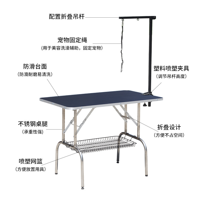 宠物美容桌狗狗剪毛固定架折叠架猫狗专业桌吹毛洗澡台猫咪美容台 - 图0