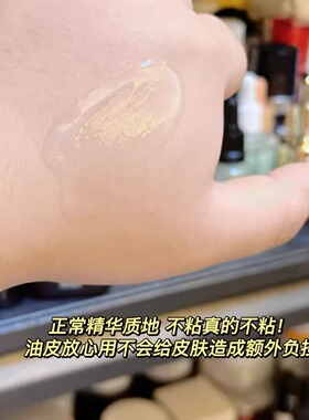 PURID朴理沁透光感精华露