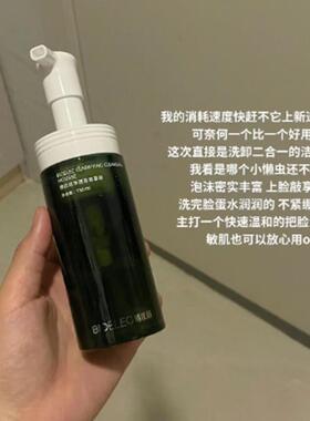 温和不伤肤！博优研净透洁面慕斯