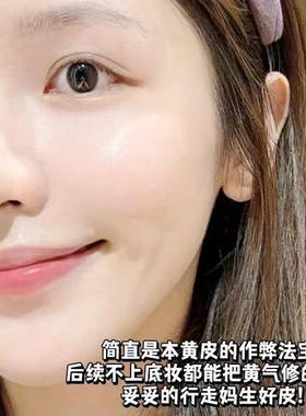HoliLuna月圣奶润隔离乳清透沁润一抹化奶控油服帖隔离霜