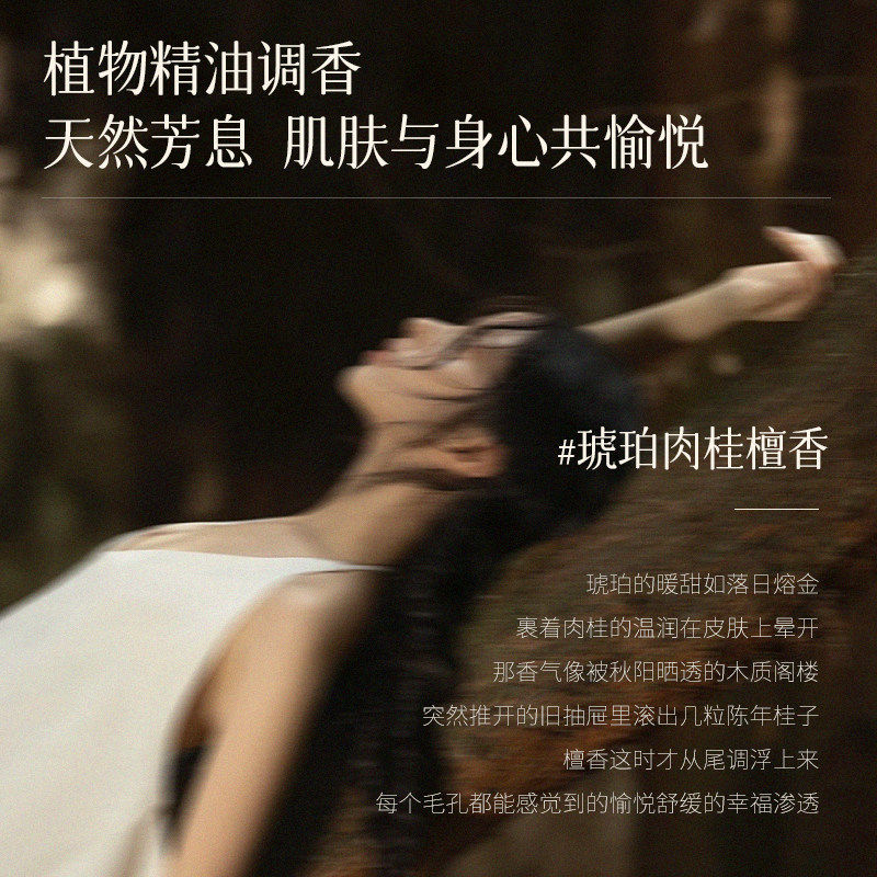 meonov自然启蒙双兰琥珀油蜜清润滋养保湿提亮服帖舒缓修护屏障,淘宝优惠券,粉丝福利购,淘宝优惠卷