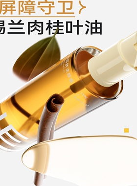 温和不刺激！NEUE净肌润肤洁面