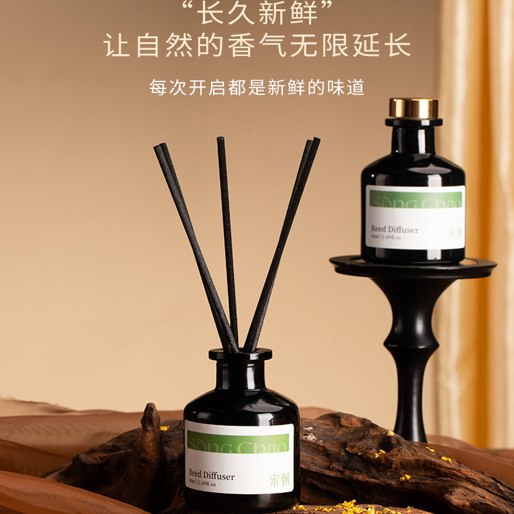 宋朝香薰室内持久家用高级卧室卫生间淡香栀子花香氛精油女生礼物,淘宝优惠券,粉丝福利购,淘宝优惠卷