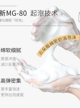 温和无刺激！第2橙温润净澈洁面