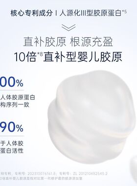 OURLAB贻贝超导霜修护霜抗老紧致