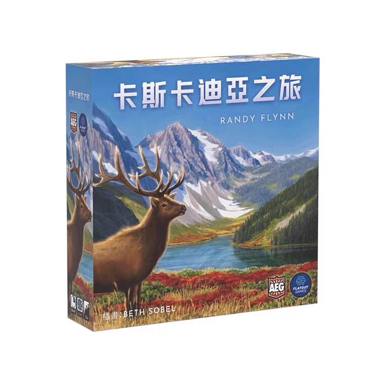 卡斯卡迪亚之旅