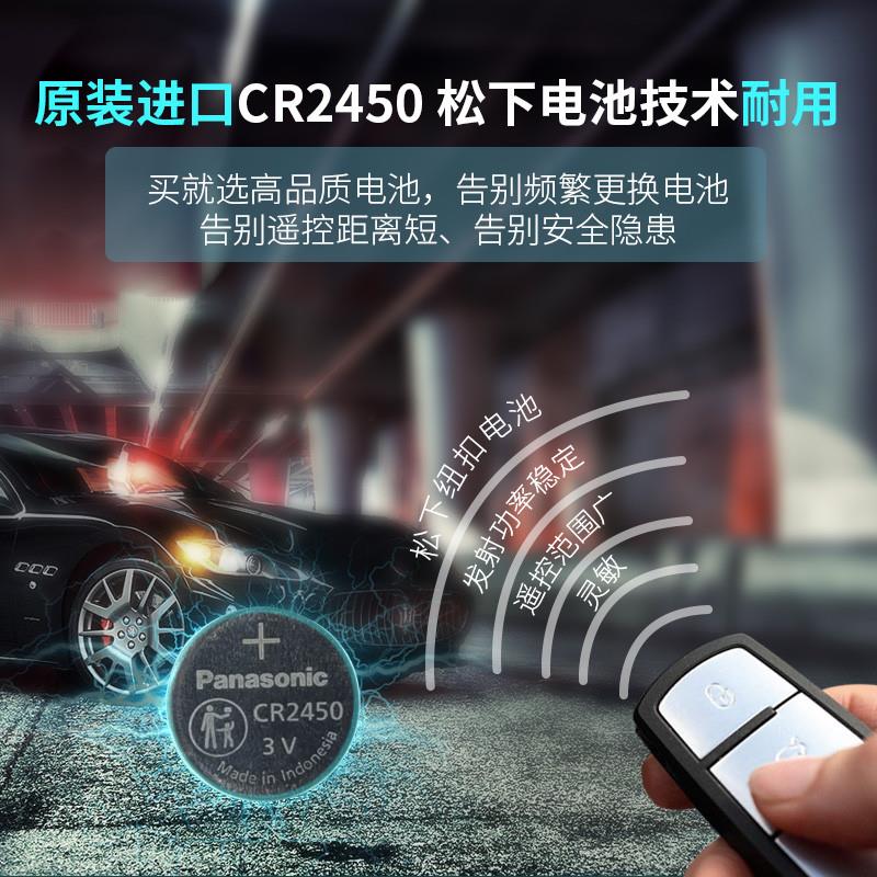 CR2450纽扣电池3V lithiumcell型号cell锂电子原装GR2450H圆形sc - 图1