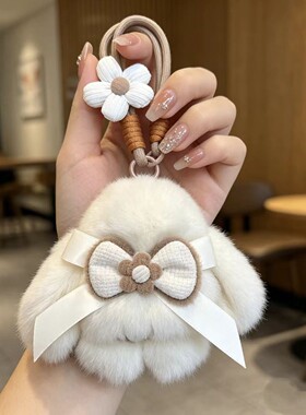 獭兔毛手绳装死兔毛绒挂件钥匙扣