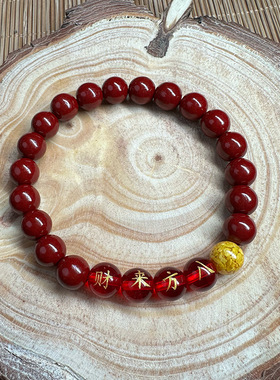 直播货源紫金砂朱砂琉璃八方来财手链招财雄黄手链低含量手串