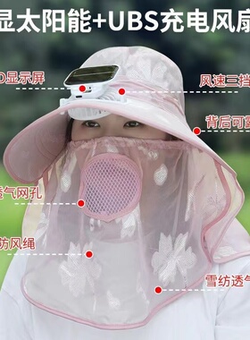 户外数显太阳能遮阳防晒帽子女款