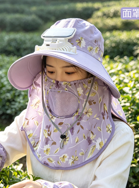 女太阳能风扇帽子USB充电夏季遮阳采茶大帽檐防晒紫外线面罩可拆