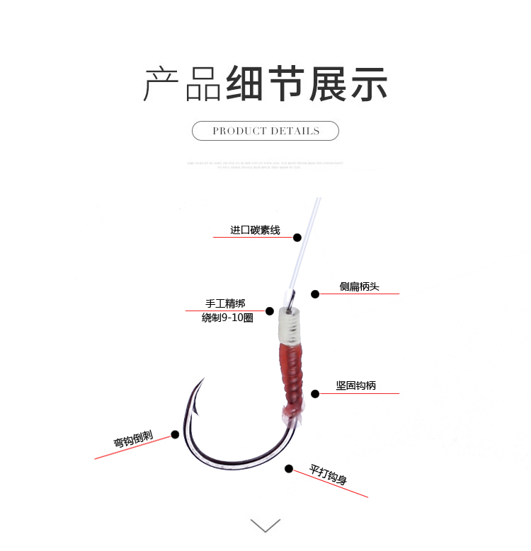 SHINOYA深浅底海钓仕挂船矶筏串钩进口碳线伊势尼石斑 黄鸡腊鲳渔 - 图2