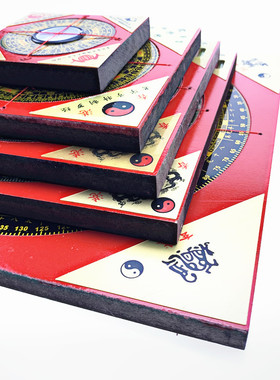 风水指南针随身八卦袖珍家居装饰