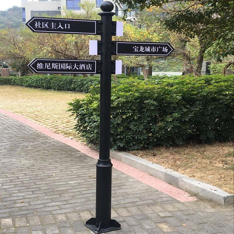 引导指示牌小区指示牌指路牌路牌制作指示牌立式导向牌路钢管立柱_虎窝淘