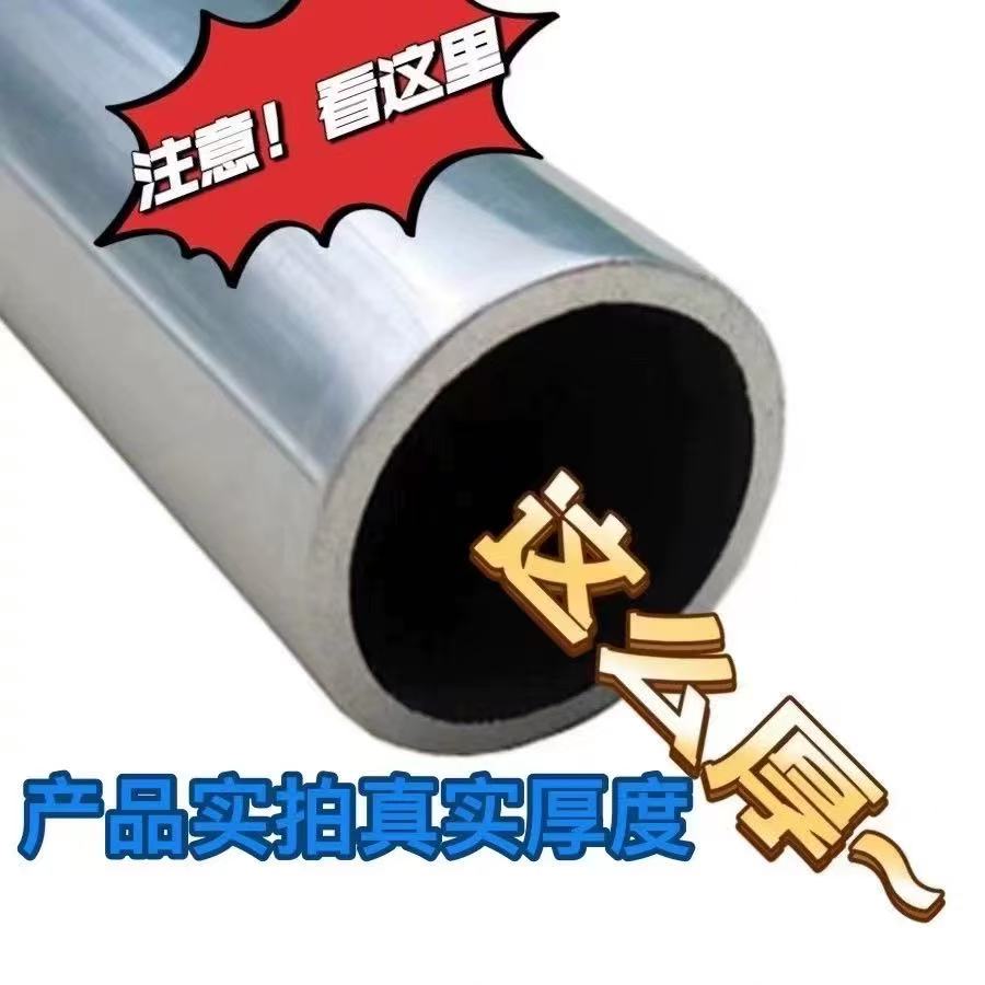 正品304不锈钢圆管厚2.5MM阳台晾衣杆定挂衣杆单杠引体衣柜衣橱固 - 图1