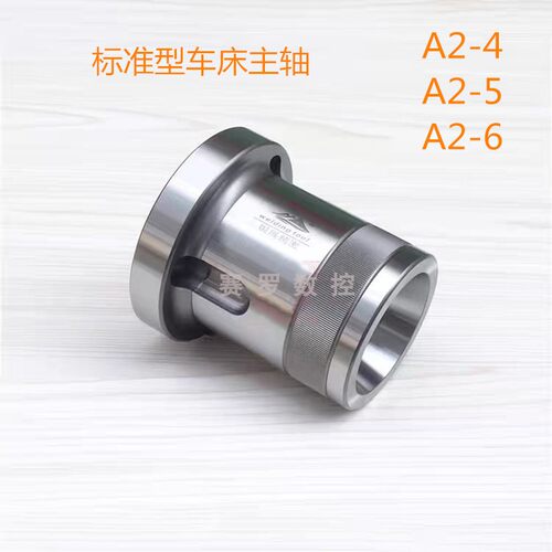 TN数控车床主轴46轴头夹头座后拉式A2-5筒夹套36机床52型非标定制 - 图0