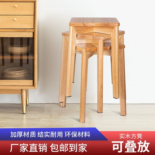 Столетный табурет с твердым древесиной деревянный скандинавский квадратный табуреток