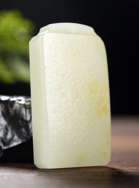 洒金皮籽料平安无事牌