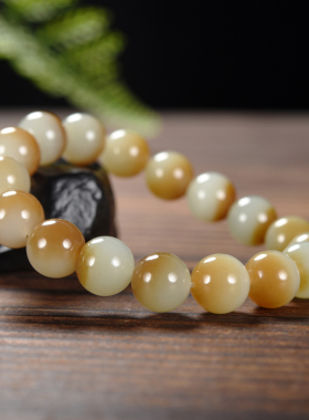 和田玉且末糖白元宝珠手链