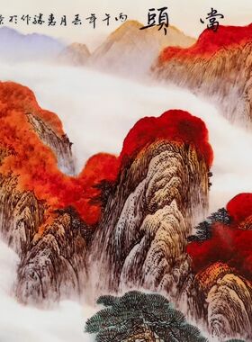 景德镇大型瓷板画手绘鸿运当头装饰画中式书房玄关客厅装饰挂画