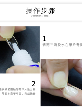 超薄无痕自然透明免刻磨指甲贴片