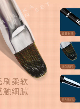 美甲笔笔刷套装光疗彩绘渐变笔