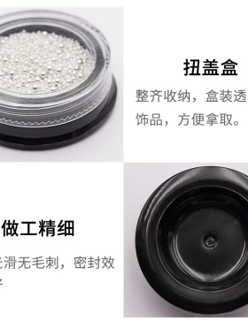 立体小钢珠不褪色香槟金美甲饰品