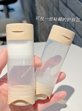旅行真空分装瓶面霜化妆品洗发水身体乳大白罐按压大容量分装空瓶