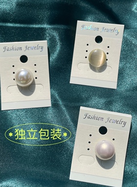 防走光扣子神器隐形无痕强力磁吸扣胸针扣女免缝衣服固定纽扣装饰