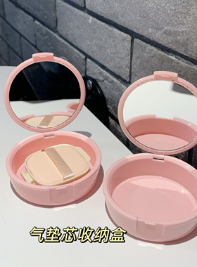 通用气垫空盒替换外壳带镜替换芯DIY外壳气垫分装盒气垫芯替换盒