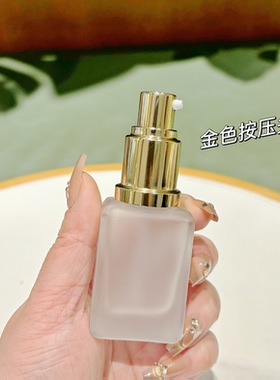 粉底液瓶30g高级玻璃方形蒙砂分装瓶乳液瓶精华隔离妆前乳BB霜