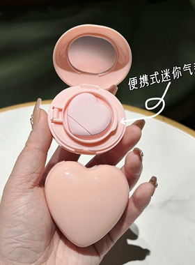 迷你气垫盒子空盒自制空的diy粉底液分装气垫盒粉色粉底盒带粉扑
