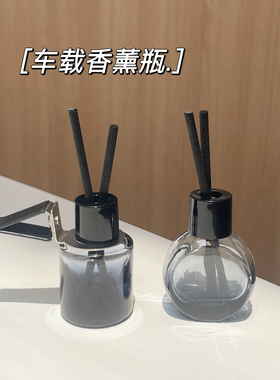 10ml迷你香薰瓶室内卧室驱蚊花露水精油补充液分装瓶香水香薰空瓶